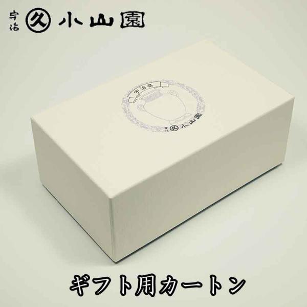 京都 宇治 丸久小山園 抹茶2缶用 ギフトボックス : お茶道具の駒屋