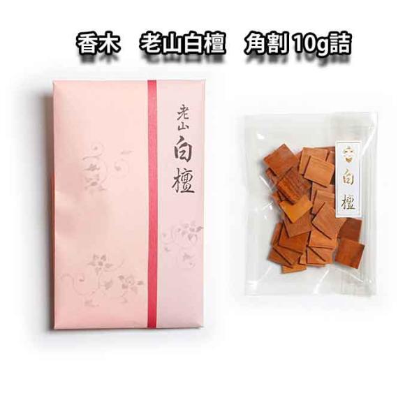 teakomaya_rouzan-byakudan