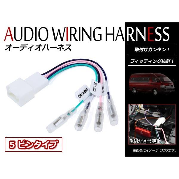 メール便！スズキ セルボ HG21S 5ピン 車速 バック パーキングブレーキ