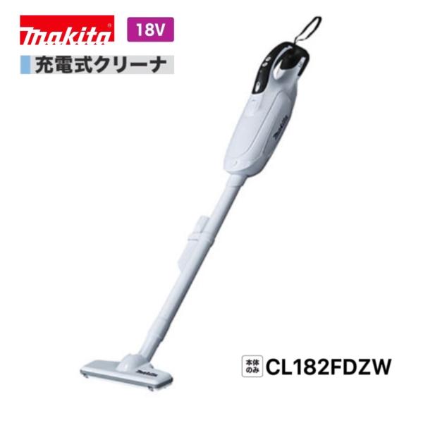 マキタ（makita） CL182FDZW 18V 充電式クリーナ 本体のみ : パワー