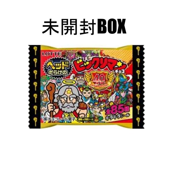 未開封BOX販売30個入】ロッテ ヘッドだらけのビックリマンチョコ 40th
