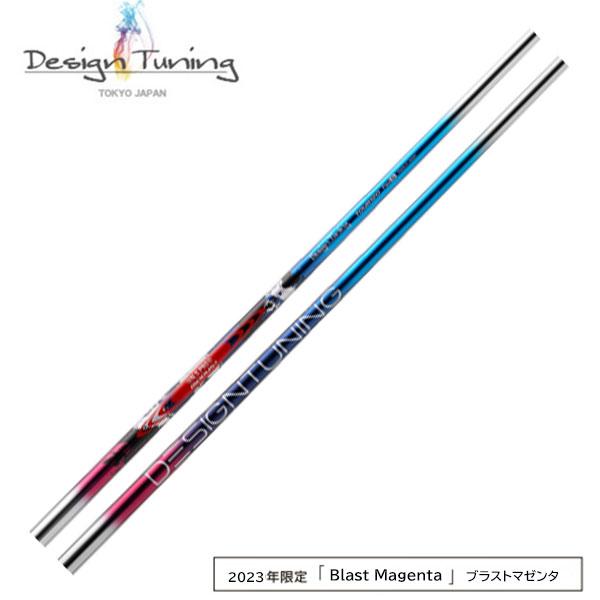 2023年限定モデル デザインチューニング モーダス3 TOUR105 ツアー105