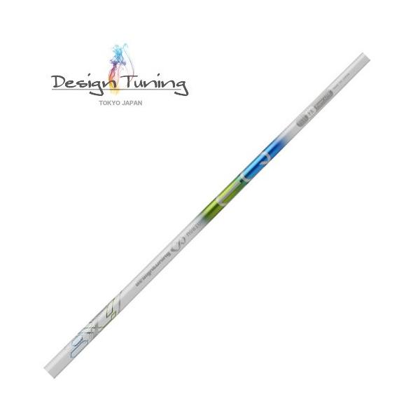 デザインチューニング メビウス EQ DX LITE ライト リシャフト時工賃