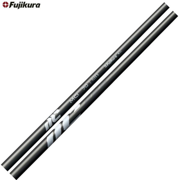フジクラシャフト フジクラ NEW MCI 50 アイアンシャフト 単体購入不可