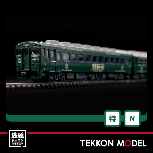 カトー（KATO） Nゲージ ホビーセンターカトー 10-960 キハ58系 「TORO