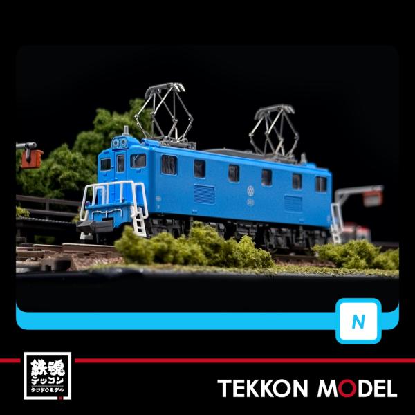 tekkonmodel_a2083