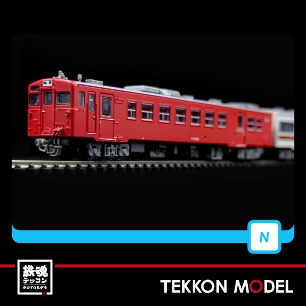 マイクロエース Nゲージ MICROACE A6797 水島臨海鉄道 キハ37+キハ38