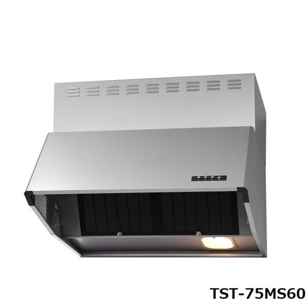 Tajima（タジマ） TAJIMA RANGE HOOD TST-75MS60 レンジフード TJM
