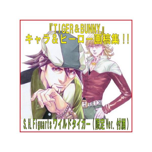 ten-ten-store_tb-gnga