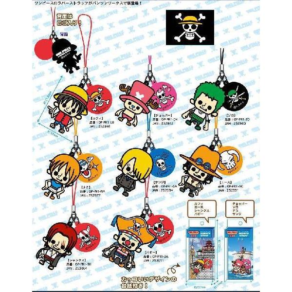 ワンピース ラバーストラップ ルフィ ゾロ チョッパー パンソン