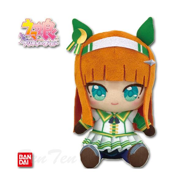 BANDAI（バンダイ） ウマ娘 プリティーダービー Chibiぬいぐるみ