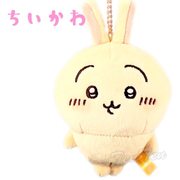 ちいかわ もちっとぷちミニマスコット うさぎ 【即納品】 ウサギ