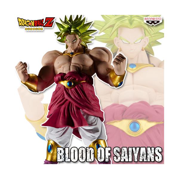BANPRESTO（バンプレスト） ドラゴンボールZ BLOOD OF SAIYANS 超