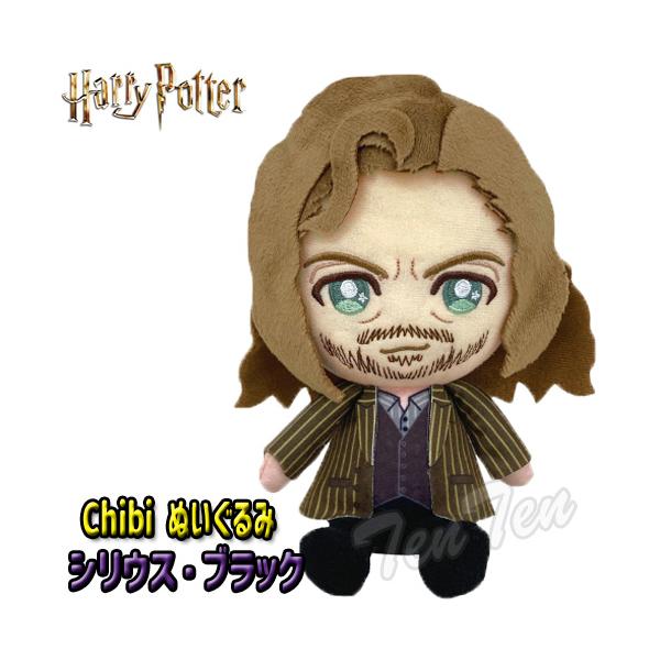 BANDAI（バンダイ） ハリーポッター chibi ぬいぐるみ シリウス