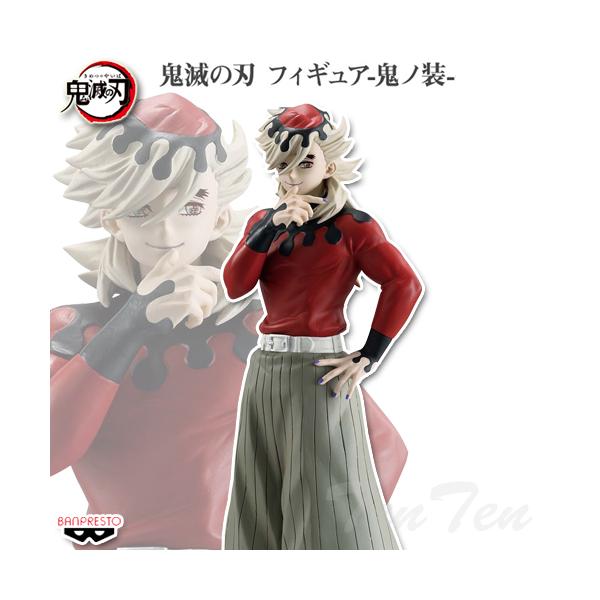 BANPRESTO（バンプレスト） 鬼滅の刃 フィギュア 鬼ノ装 拾肆の型 上弦