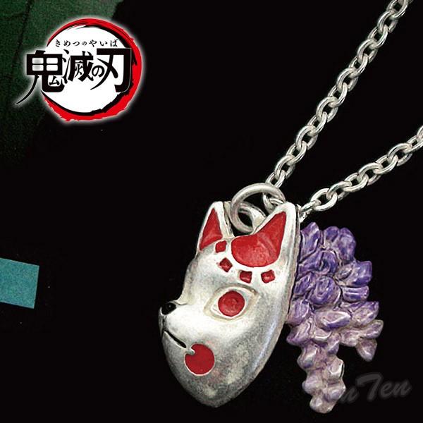 鬼滅の刃 ネックレス 厄除の面 竈門 炭治郎 （かまど たんじろう