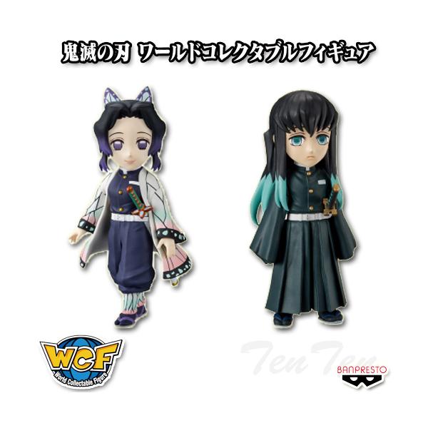 BANPRESTO（バンプレスト） 鬼滅の刃 ワールドコレクタブルフィギュア