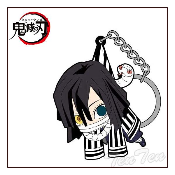 鬼滅の刃 つままれキーホルダー 伊黒 小芭内 (いぐろ おばない) きめ