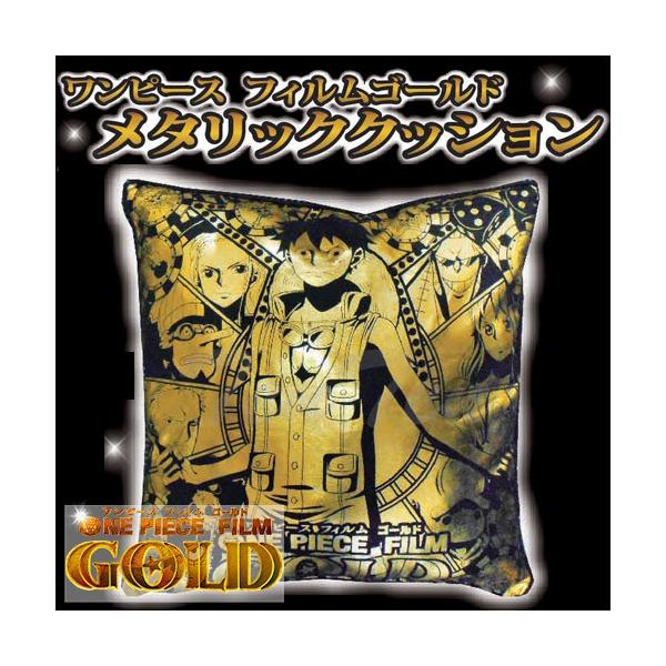 ワンピース グッズ フィルムゴールド メタリッククッション カジノ ver