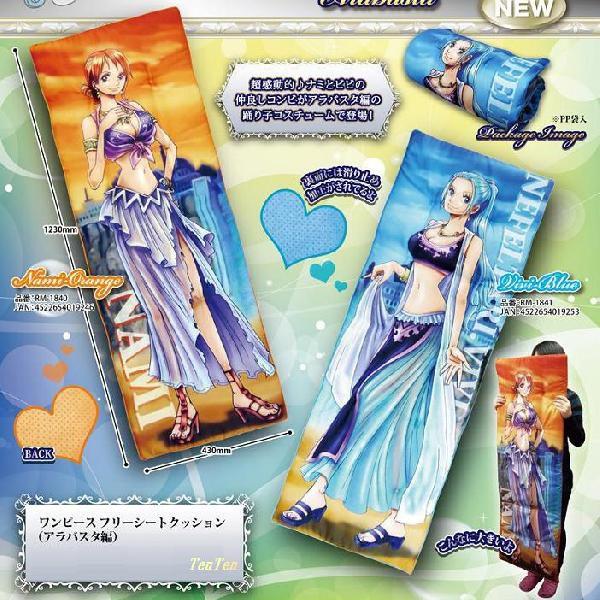 ワンピース グッズ フリーシート クッション ナミ ビビ 全2種セット