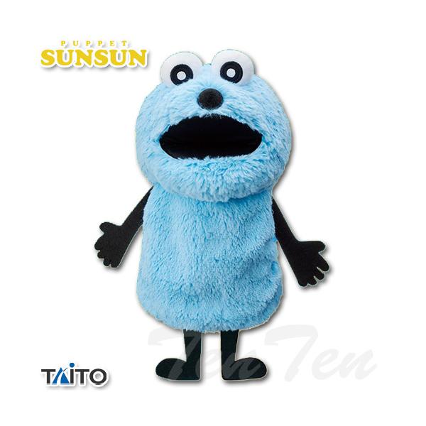 タイトー（TAITO） パペットスンスン ハンドパペット スンスン