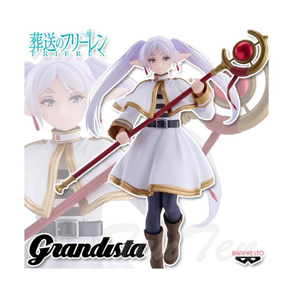BANPRESTO（バンプレスト） 葬送のフリーレン Grandista FRIEREN