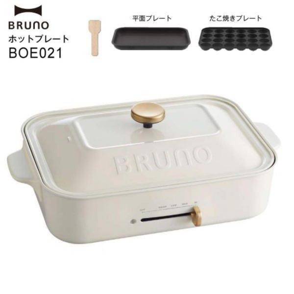 BRUNO（ブルーノ） コンパクトホットプレート ホワイト BOE021-WH : 天