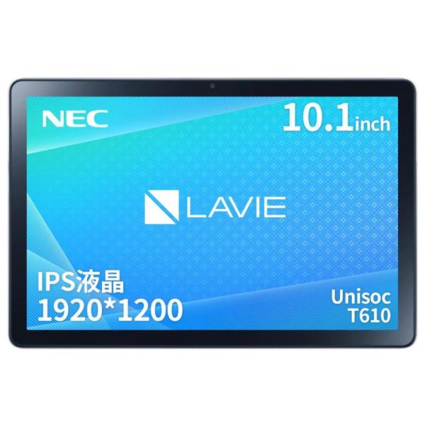 LAVIE Tab NEC T10 タブレット 10インチ wi-fiモデル Android 11