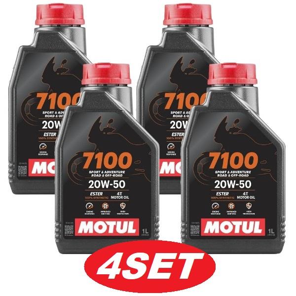MOTUL（モチュール） 【お得な4本セット】112928 MOTUL 【新商品