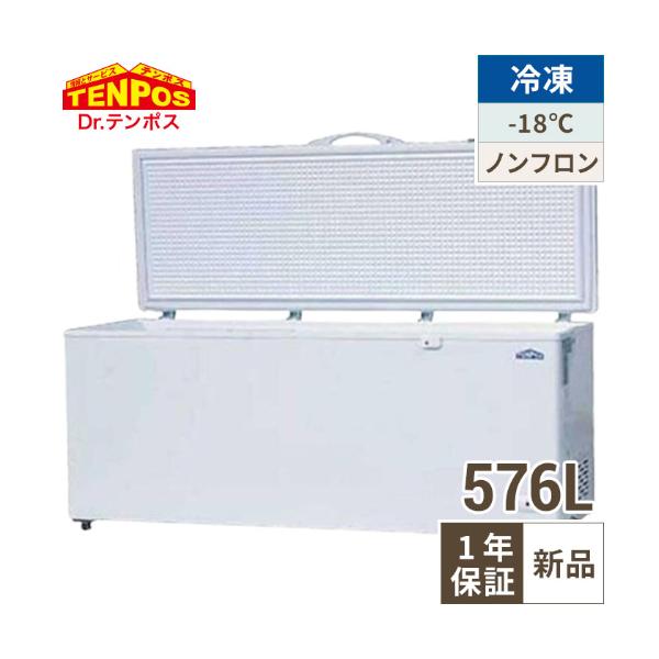 テンポスオリジナル TBCF-576-RH 【テンポスオリジナル】 冷凍
