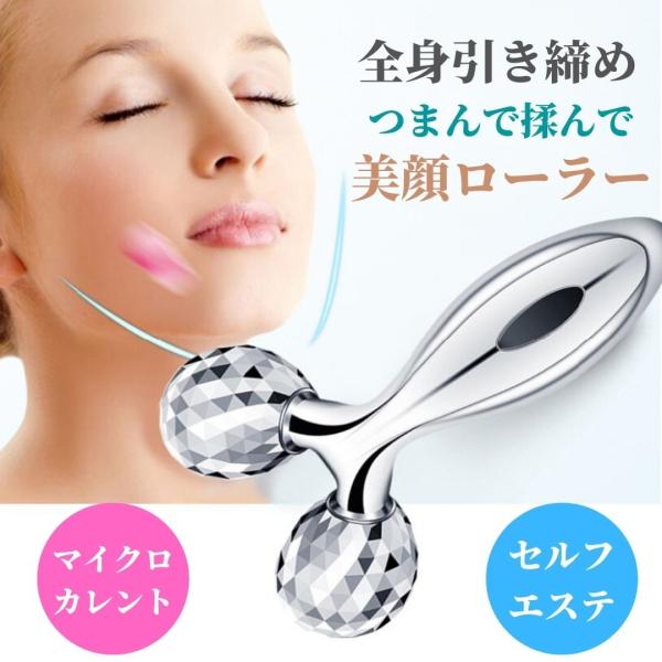 tentenshop1218_faceroller-001