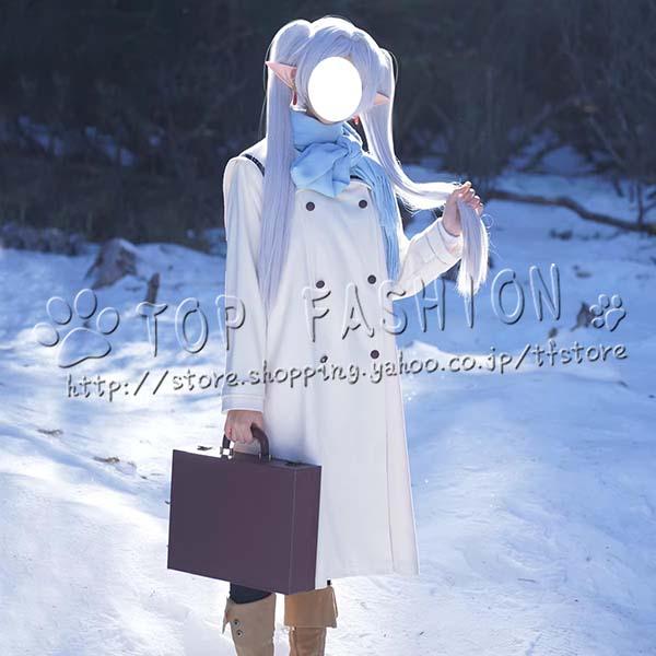 葬送のフリーレン フリーレン Frieren 冬服 コスプレ 衣装 ハロウィン
