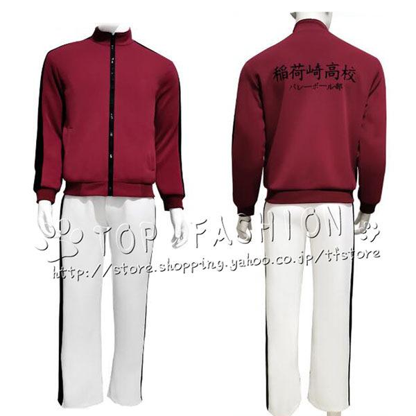 ハイキュー ユニフォーム ジャージ セット 稲荷崎高校 北信介 XLサイズ