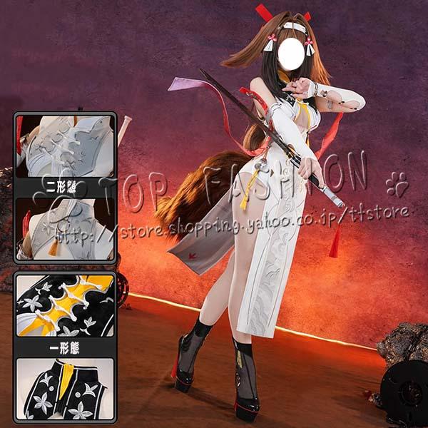 ゼンレスゾーンゼロ Zenless Zone Zero 風 葉瞬光 コスプレ衣装