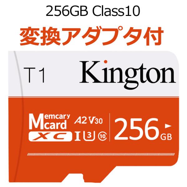 microSDXC カード 256gb メモリーカード Nintendo Switch動作確認済