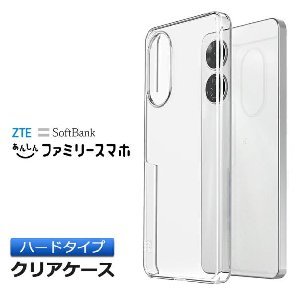 thursday_sc200-fam-family