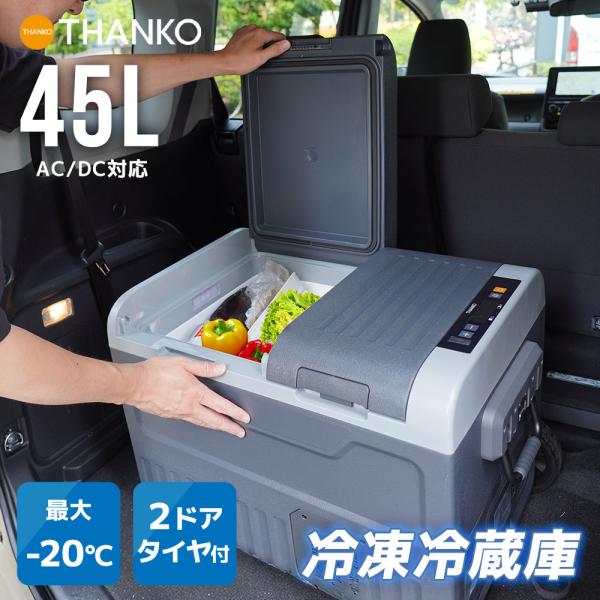 thanko-inc_000000004658