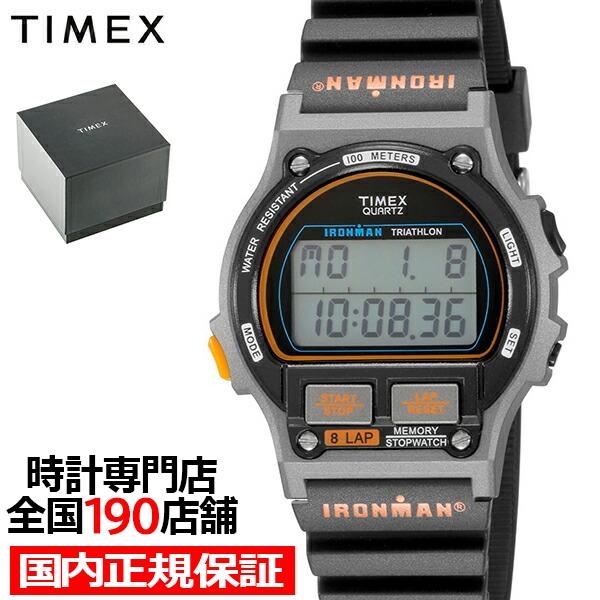 TIMEX（タイメックス） IRONMAN 8 LAP アイアンマン 8ラップ 復刻
