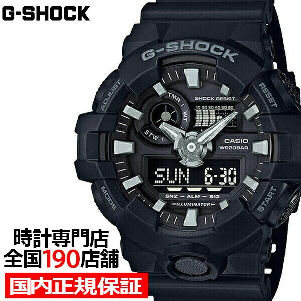 G-SHOCK GA-700-1BJF メンズ 腕時計 アナデジ ブラック GA700 ビッグ