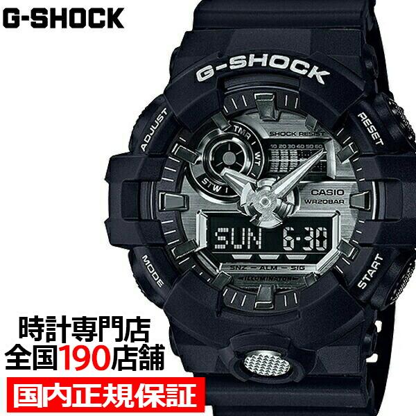 G-SHOCK GA-710-1AJF メンズ 腕時計 アナデジ ブラック シルバー GA