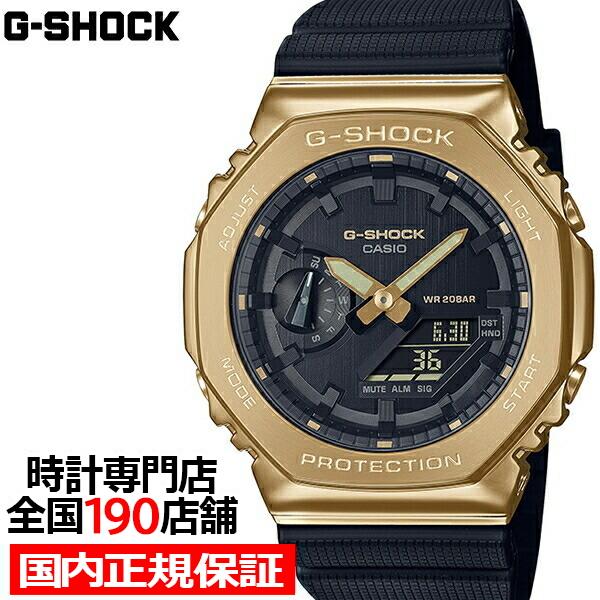 G-SHOCK メタルカバード ゴールド ブラック GM-2100G-1A9JF メンズ