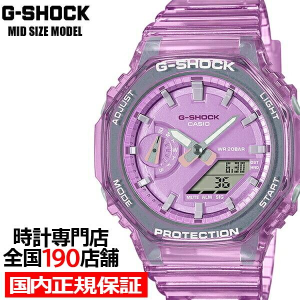 G-SHOCK アナデジ オクタゴン スケルトン ピンク GMA-S2100SK-4AJF