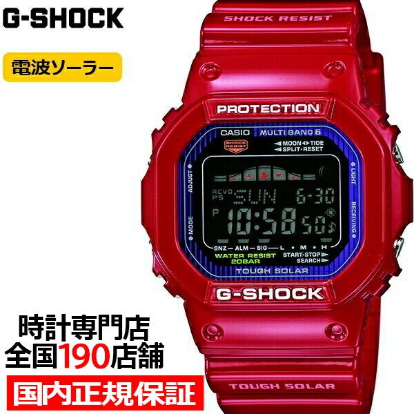 G-LIDE（G-SHOCK） G-SHOCK G-LIDE GWX-5600C-4JF メンズ 腕時計 電波