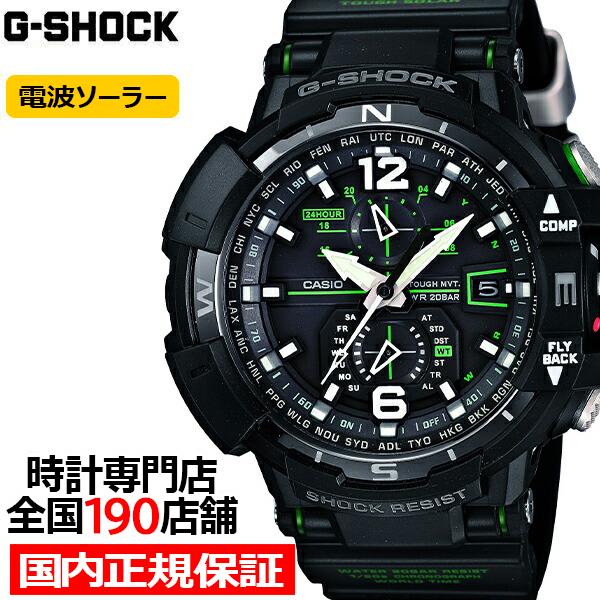 G-SHOCK SKY COCKPIT スカイコックピット GW-A1100-1A3JF メンズ