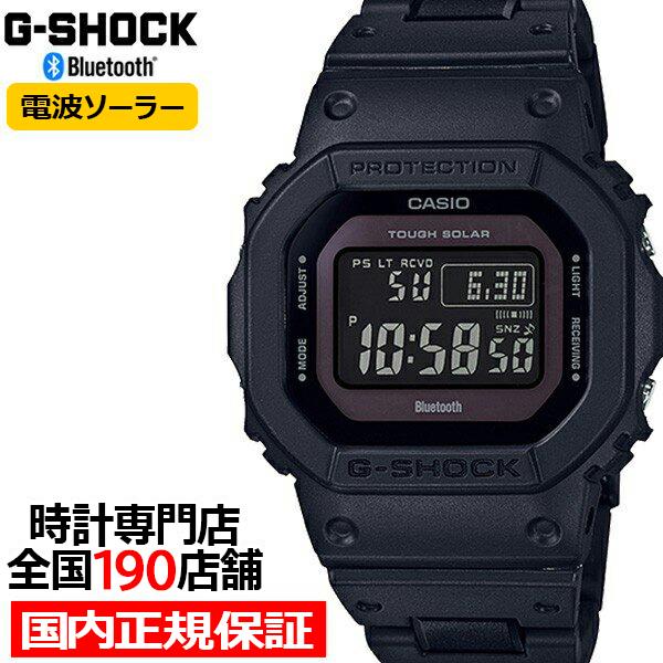 G-SHOCK スクエア 電波ソーラー Bluetooth メンズ 腕時計 デジタル