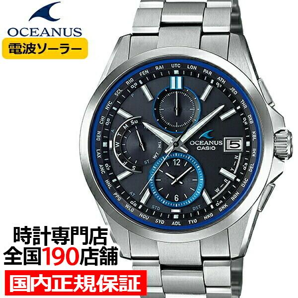 OCEANUS オシアナス クラシックライン OCW-T2600-1AJF メンズ 腕時計