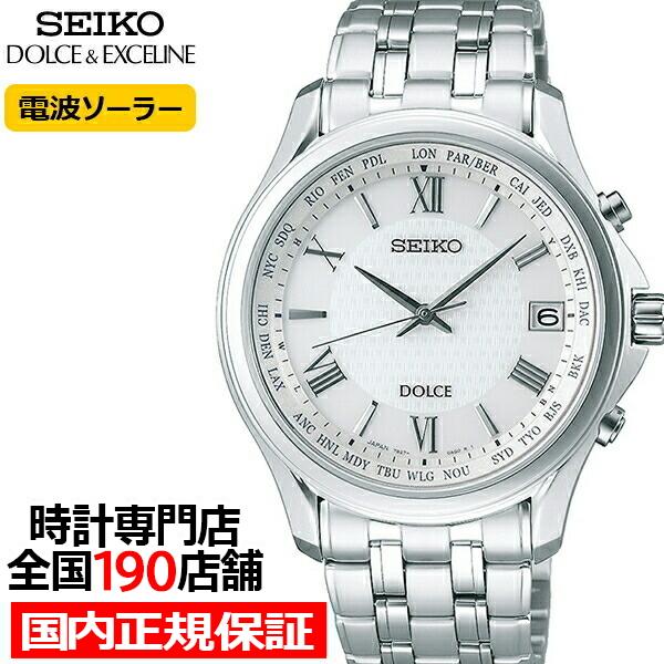 DOLCE ＆ EXCELINE セイコー ドルチェ＆エクセリーヌ ペア ソーラー
