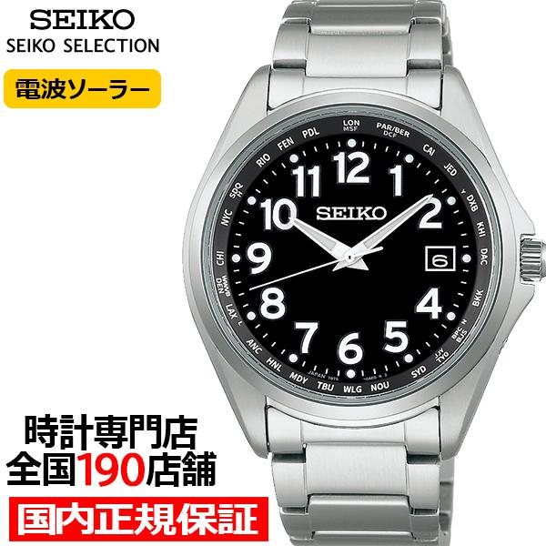 SEIKO SELECTION セイコー セレクション SBTM329 メンズ 腕時計
