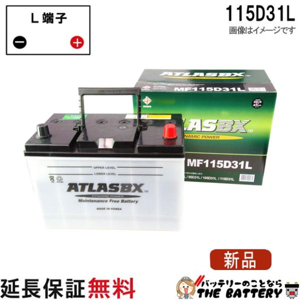 ハンコック（HANKOOK） 115D31L バッテリー アトラス カーバッテリー