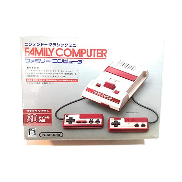 ニンテンドークラシックミニ ファミリーコンピュータ : THE LIGHT